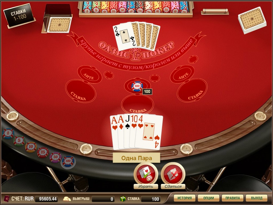 Классический покер играть онлайн бесплатно на русском казино дота 2 вещей