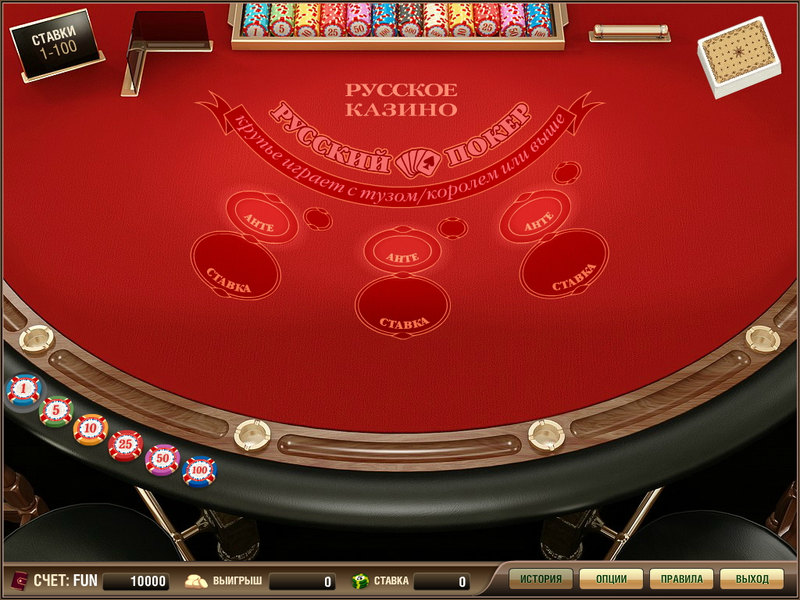 Русский покер русский казино пульт голден интерстар работа